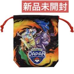 Pokemon TCG: PJCS 2025 Deck Box