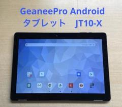 GeaneePro Android タブレット JT10-X #3 - メルカリ