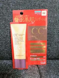 CCエクストラリッチクリーム02 5つセット