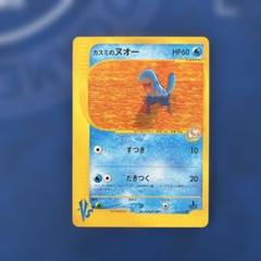 【PSA10】ヌオー ソウルシルバーコレクション PSA10 ヌオー ☆ L1 ソウルシルバーコレクション 027/070 - メルカリ
