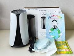 訳あり　水素バス　メンテ済み未使用　リタライフI  電極無し 新品未使用リタライフ電極