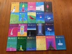 月刊　詩とメルヘン　21冊　やなせたかし 月刊 詩とメルヘン 21冊 やなせたかし - メルカリ