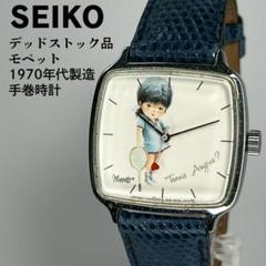 Yahoo!オークション -「seiko 5 sports 70 proof」の落札相場