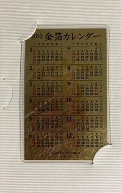 田中貴金属 2022年 金箔カレンダー - メルカリ