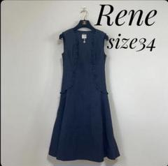 ルネ Rene デニム調 フリル カメリア 膝下 フレアワンピース