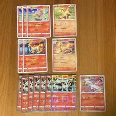 PSA10 ルージュラ　ポケモンカードlegend　ミラー ルージュラ モンスターボールミラー 027/067 | ポケモンカード