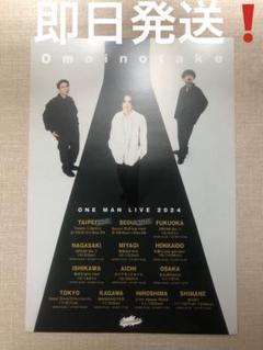 Omoinotake beside タワーレコード 特典ライブDVD