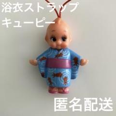 昭和レトロ　特大54センチ　浴衣着キューピー人形 2025年最新】浴衣 キューピーの人気アイテム - メルカリ