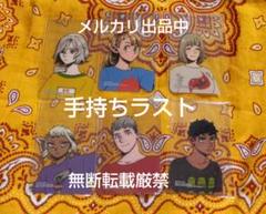 ダンジョン飯　韓国版　デイドリーム・アワー 限定版 クリアカード　6種類　特典 ダンジョン飯 韓国版 デイドリーム・アワー 限定版 クリアカード