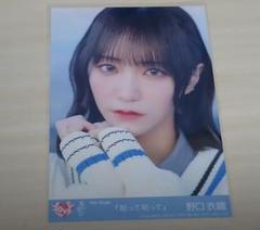 2025年最新】野口衣織 チェキの人気アイテム - メルカリ