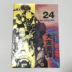 2025年最新】コムデギャルソン 大友克洋の人気アイテム - メルカリ