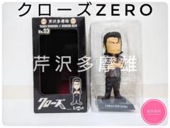 2025年最新】芹沢多摩雄の人気アイテム - メルカリ