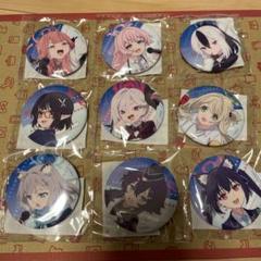 ブルーアーカイブ The Animation 缶バッジ GiGO限定 全9種 ブルーアーカイブ The Animation 缶バッジ GiGO限定 全9種