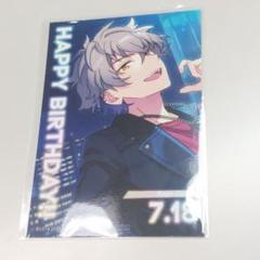あんスタ アニカフェ バーブロ 晃牙