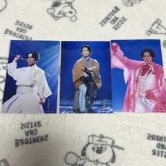 SnowMan 宮舘涼太 グッズ ステフォ ステージフォト