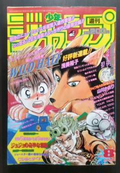 2025年最新】少年ジャンプ ジョジョ 表紙の人気アイテム - メルカリ