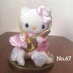 67 平成レトロサンリオハローキティ弁財天ぬいぐるみ 希少