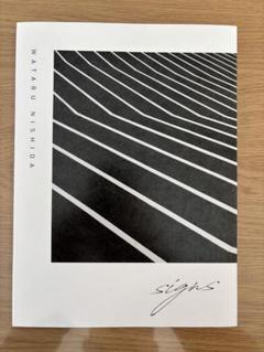 2025年最新】西田航 写真集の人気アイテム - メルカリ