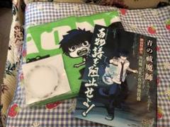 青の祓魔師 書き下ろし冊子 蓄光バンド リストバンド タオル タオルケット 青の祓魔師 書き下ろし冊子 蓄光バンド リストバンド タオル