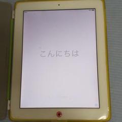 Ipod Touch ケース シリコン キャラクターの中古 未使用品を探そう メルカリ