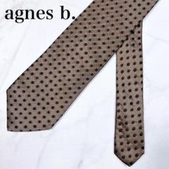 最終価格 フランス製 90s agnes b. 本革 レザータイ ナロータイ フランス製 90s agnes b. 本革 レザータイ ナロータイ