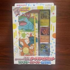 ポケモンカード151 ガードファイルセット、151 各1boxシュリンク付 ポケモンカードゲーム ポケモンカード151 BOX シュリンク付き