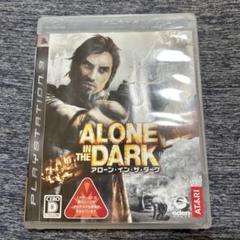 アローン・イン・ザ・ダーク