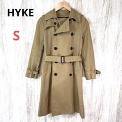 HYKE ハイク ライナー ベルト付き トレンチコート ロングコート ベージュ