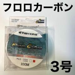 道糸　ハリス 2025年最新】ハリス 釣り糸の人気アイテム - メルカリ