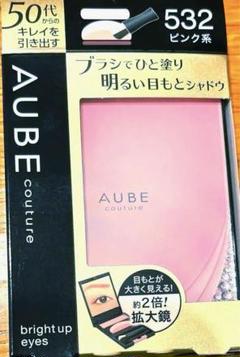 【新品未開封】花王 オーブ クチュール ブライトアップアイズ 532 ピンク系 花王】オーブ クチュール ブライトアップアイズ 532 ピンク系×2点