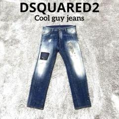 DSQUARED2 ディースクエアード クールガイ ジーンズ パンツ 44