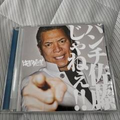 カルビープロ野球カード1991年オリックスブルーウェーブNo.194佐藤和弘 2025年最新】パンチ佐藤の人気アイテム - メルカリ