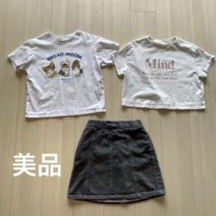 2025年最新】女の子 140 まとめ売りの人気アイテム - メルカリ