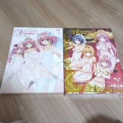 【全巻初版・全巻帯あり】 To LOVEる-とらぶる-ダークネス画集 2冊セット Amazon.co.jp: 全巻初版 帯付 ToLOVEる とらぶる ダークネス 全