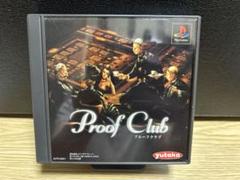 中古PS１ゲームソフト プルーフクラブ Amazon | プルーフクラブ | ゲームソフト