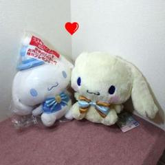 ✨シナモロールぬいぐるみ✨ラストスペシャル賞＆ハッピーホワイトギフトぬいぐるみ✨