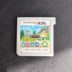 とびだせ どうぶつの森 3DS - メルカリ