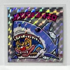 ☆ユニバーサルマン JAWS&魔肖ネロ No.02 USJ ジョーズ☆