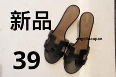 【新品未使用/最終値下げ】エルメス　オラン　サンダル　39ゴールド 楽天市場】エルメス オラン ゴールドの通販