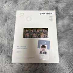 ENHYPEN SEASON'S GREETINGS 2021