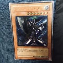 遊戯王 バスター・ブレイダー