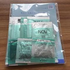 Amazon | ノブ3トライアルセット | ノブ(NOV) | フェイスケア