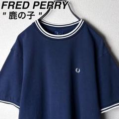 90s FRED PERRY 鹿の子 Tシャツ フレッドペリー ワンポイントロゴ