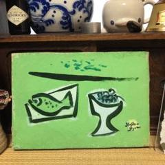 風景画「箱根」和泉美雄