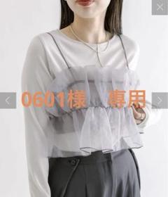 2025年最新】MLINE シアーギャザービスチェの人気アイテム