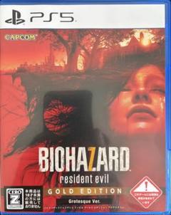 BIOHAZARD: Resident Evil Gold Edition