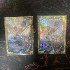マガツカゼ　a 4枚 マガツカゼ a 4枚 デュエルマスターズ