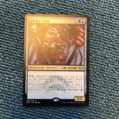 『MTG』断片無き工作員　4枚セット 2025年最新】断片無き工作員の人気アイテム - メルカリ