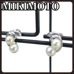 MIKIMOTO　ミキモト　イヤリング　本真珠　パール　2粒　シルバー