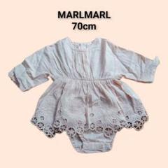 MARLMARL レースロンパース 70cm